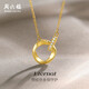 周六福莫比烏斯環(huán)黃18K金鉆石項鏈生日禮物送女友 在你心間 40+5cm