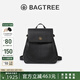 BAGTREE包包樹采風(fēng)雙肩包女大容量通勤書包真皮女士旅行包背包七夕禮物 黑色 高級(jí)小眾