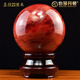 伯莎丹頓紅水晶球擺件辦公室店鋪招財開(kāi)業(yè)禮物天然原礦熔煉客廳財位擺設鴻運當頭22CM