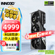 映眾（Inno3D）RTX 5070  曜夜X2 12G 全新架構 DLSS 4 游戲AI運算設計渲染獨立顯卡 RTX5070 超級冰龍 12G