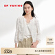 EP雅瑩女裝 國風(fēng)重工白色蕾絲刺繡廓形短外套 2025夏季新款1289B 白色 S