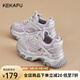 珂卡芙老爹鞋女厚底增高2025新款百搭休閑鞋學(xué)生女生ins潮流 紫色跟高8cm 35 (225mm)