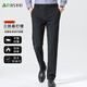 杉杉【三防 加絨】休閑褲男士直筒褲秋冬季加厚高彈修身工裝褲子男裝