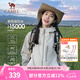 駱駝（CAMEL）【巖野】三防硬殼單層沖鋒衣防風(fēng)防水徒步登山服拼色男女 A24CA45781，硝冰灰/鈞瓷藍(lán)，女 M