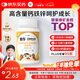 善存兒童維生素補鈣鎂鋅銅d3補鐵4-10歲復合維生素b族b1維c咀嚼片80片