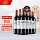 拉菲（LAFITE）巴斯克花園赤霞珠干紅葡萄酒750ml*6瓶 婚宴聚餐整箱原瓶進(jìn)口紅酒