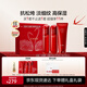 韓束紅蠻腰潔水乳緊致抗皺補(bǔ)水保濕護(hù)膚品化妝品套裝教師節(jié)生日禮物女