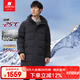君羽戶外羽絨服男加厚中長款800蓬白鵝絨運動休閑保暖鵝絨服I52157 巖黑 XL （推薦161-180斤）