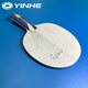 銀河（YINHE） 銀河乒乓球拍 專業(yè)五號 PRO-05內(nèi)置KLC黃芳碳底板PRO-05X MAX PRO-05橫板/FL