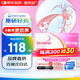 【原研進(jìn)口】里先安 甲苯磺酸艾多沙班片 60mg*7片/盒