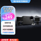 漫步者（EDIFIER）R201T北美 藍(lán)牙版 2.1電腦音響 藍(lán)牙音箱 桌面游戲音響 臺(tái)式機(jī)筆記本音響 黑色