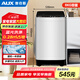 奧克斯 8公斤大容量波輪全自動(dòng)洗衣機(jī)藍(lán)光洗護(hù)家用租房宿舍洗衣機(jī)洗脫一體定制程序 XQB80Q165寶石灰