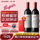 奔富407奔富389紅酒BIN2/8/28/128/138麥克斯奔富4o7葡萄酒禮袋裝 奔富BIN407雙支裝