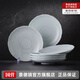 景德鎮(zhèn)官方陶瓷影青瓷雕刻家用中式盤子魚盤餐具組合可微波爐喬遷送禮品 【高端禮盒】影青-8英寸淺盤*6
