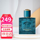 范思哲（VERSACE） 愛羅斯Eros愛神之水男士香水 藍(lán)色牛仔紅色牛仔生日節(jié)日禮物 愛神男士淡香水 50ml