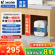 海爾（Haier）智家出品Leader 5升電熱水器小廚寶【咨詢客服享補貼】DA/TP家用廚房 速熱長效保溫儲水式小尺寸 5L 1750W 一級能效5升TP小廚寶