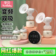 孕貝吸奶器 電動無痛變頻自動拔奶器母乳集奶產(chǎn)后擠奶器 雙邊大吸力