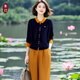 素訂女裝原創(chuàng)品牌旗艦店安迪絨撞色翻領(lǐng)上衣+松緊腰九分褲套裝秋 藏青色上衣+南瓜橘褲子 L