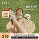 他她（TATA）平底人字拖鞋女鞋復(fù)古外穿夾腳涼鞋2025夏季新款 米白（拖鞋款） 37