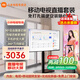 小米可移動(dòng)電視直播閨蜜機大屏帶貨互動(dòng)教學(xué)企業(yè)會(huì )議辦公廣告機顯示屏無(wú)線(xiàn)投屏可旋轉屏升降電子水牌 65英寸 【上門(mén)安裝】電視+移動(dòng)旋轉支架+投屏器