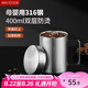 美廚（maxcook）316不銹鋼水杯 雙層泡茶杯口杯兒童學(xué)生帶蓋手柄400ml  MCB1112