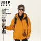 JEEP SPIRIT吉普沖鋒衣外套男女款秋季三合一戶(hù)外情侶裝夾克男裝 向日葵 M