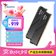威剛（ADATA）32GB(16GBX2)套裝 DDR5 6000 臺式機內(nèi)存條 海力士A-die顆粒 XPG威龍D300（黑色）C30