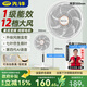 先鋒（SINGFUN）【直流變頻+升級語音款】家用電風扇落地扇一級能效純銅電機臺立式循環(huán)扇風大音輕強力扇ZDHR07S