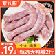 葷八廚 鴨脖2斤凈重 鴨貨生鮮鴨肉鴨子鴨脖子鹵菜燒烤火鍋食材冷凍食品