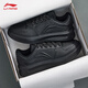 李寧（LI-NING）板鞋男鞋秋季青少年休閑小白鞋輕便透氣軟底學(xué)生耐磨增高運動(dòng)鞋 黑武士 【元宵】 42