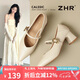 ZHR瑪麗珍女鞋尖頭夏季單鞋女淺口粗跟一字帶鞋子女 BL379F 米色  38