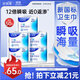 安爾樂瞬吸液體衛(wèi)生巾極薄無感防漏日用姨媽巾組合245mm50片