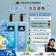 阿迪達(dá)斯 （adidas）男士沐浴露洗發(fā)水洗面奶三效合一 去氯 運(yùn)動舒緩600ml熱情600ml