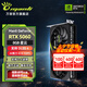 萬(wàn)麗GeForce RTX 5060 OC 8GB GDDR7 雪狐 DLSS 4淺色白色 星云顯卡黑神話(huà)游戲設計AI獨立游戲全新顯卡 RTX5060-8G-Nebula星云