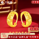 六桂福珠寶 LIU GUI FU JEWELRY黃金耳環(huán)女款足金9999耳圈純金耳墜首飾送媽媽老人款實用生日禮物 金重約2.59克 足金滿天星耳環(huán)
