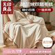 無印良品加厚法蘭絨雙層毛毯毛巾被 午睡毯空調(diào)毯子150*200cm 駝色