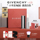 紀(jì)梵希（Givenchy）【代言人同款】高定小羊皮口紅唇膏N00通透白色送閨蜜禮物女生