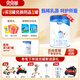貝貝羊一段奶粉0-6個月1段羊奶粉含乳鐵蛋白國產(chǎn)營養(yǎng)母嬰店同品奶粉 1段 800g 8罐 【+168元兌1同品】