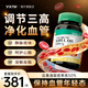 YATM南極磷蝦油軟膠囊降可搭 omega3魚(yú)油輔酶q10三高中老年心腦梗使用 三瓶調理裝【買(mǎi)二送一】【溶栓降臘 血管通暢】