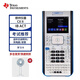 TEXAS INSTRUMENTS 德州儀器TI-nspire CX II中文圖形計(jì)算器