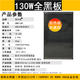 MPPTSUN 易科全黑太陽(yáng)能電池板光伏充電板太陽(yáng)能家用車(chē)用房車(chē)頂發(fā)電 升級20線(xiàn)130w防遮擋防熱斑全黑板尺寸1068*660mm 太陽(yáng)能板