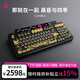 御斧（Royal Axe）XL98騰王機械鍵盤 碳纖維定位板/核動力鍵帽/鋁合金機身 國風龍主題專屬聯(lián)名款客制化三模電競鍵盤 XL98騰王 TTC青龍軸 98鍵