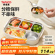 泰福高（TAFUCO）飯盒不銹鋼316L食品級保溫飯盒小學生上班族食堂打帶飯餐盒T5312