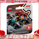 樂(lè)高71049 F1賽車(chē)抽抽樂(lè) 超級(jí)賽車(chē)系列拼搭積木玩具男孩生日禮物