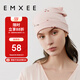 嫚熙（EMXEE）嫚熙月子帽春秋防風(fēng)產(chǎn)婦帽孕婦產(chǎn)后用品頭巾發(fā)帶女竹棉纖維