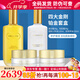 克麗緹娜 四大金剛套盒保濕修護(hù)克緹套裝護(hù)膚妝品