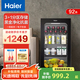 海爾（Haier）92升小型冰吧家用酒柜 茶葉飲料水果蔬菜保鮮柜冰箱 客廳辦公室冷藏柜 鋼琴黑 電子控溫 92L
