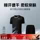 李寧俱樂(lè )部系列男女速干比賽套裝上衣褲 AATU025 黑色黑色-1 XXL 