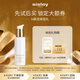 希思黎（Sisley）抗皺修活精華水1.5ml*3 爽膚水精粹水緊致試用裝體驗裝生日禮物