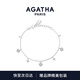 AGATHA 幸運(yùn)四葉花銀手鏈女士【七夕情人節(jié)生日禮物】送女友閨蜜高級(jí)感 白銀多花
